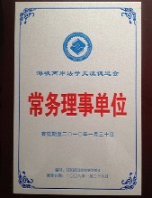 海峡两岸法学交流促进会常务理事单位